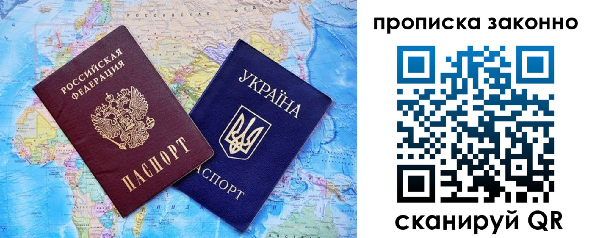 прописка штамп в Суворове