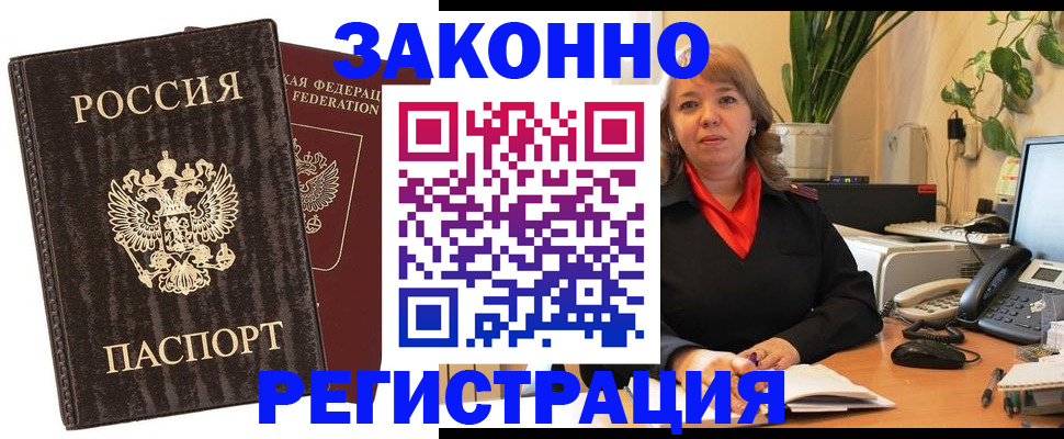 регистрация для дет. сада в Суворове
