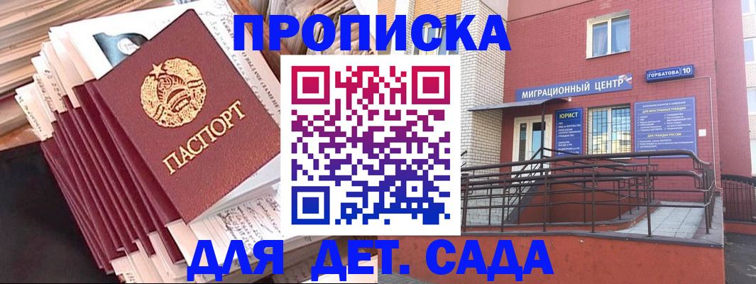 временная регистрация госуслуги в Суворове