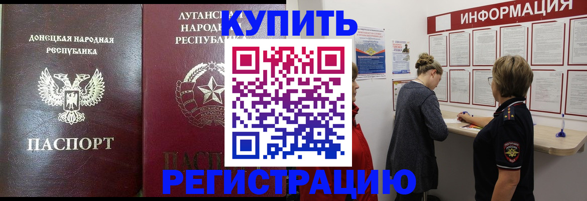 миграционный учет в Суворове